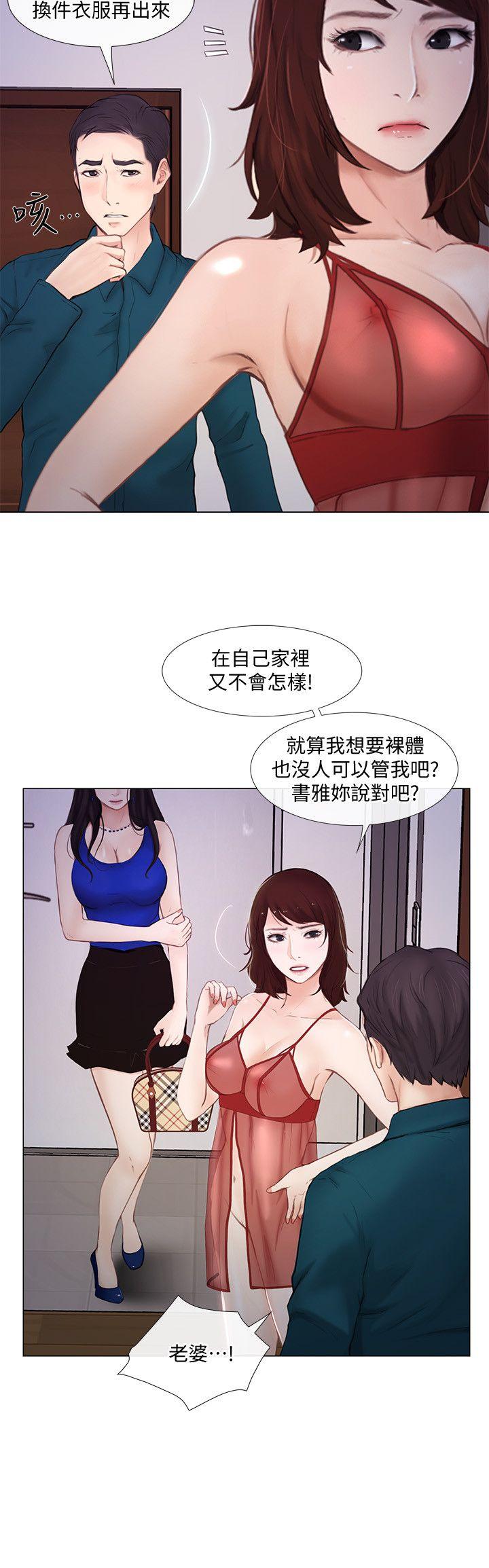 第14话-车骏奎手中的女人-6