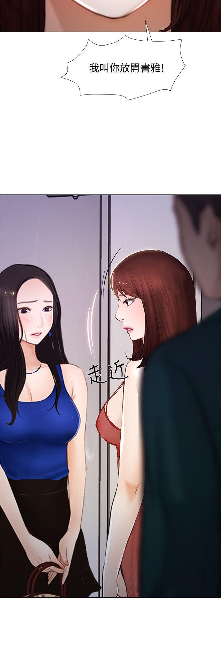 第14话-车骏奎手中的女人-10
