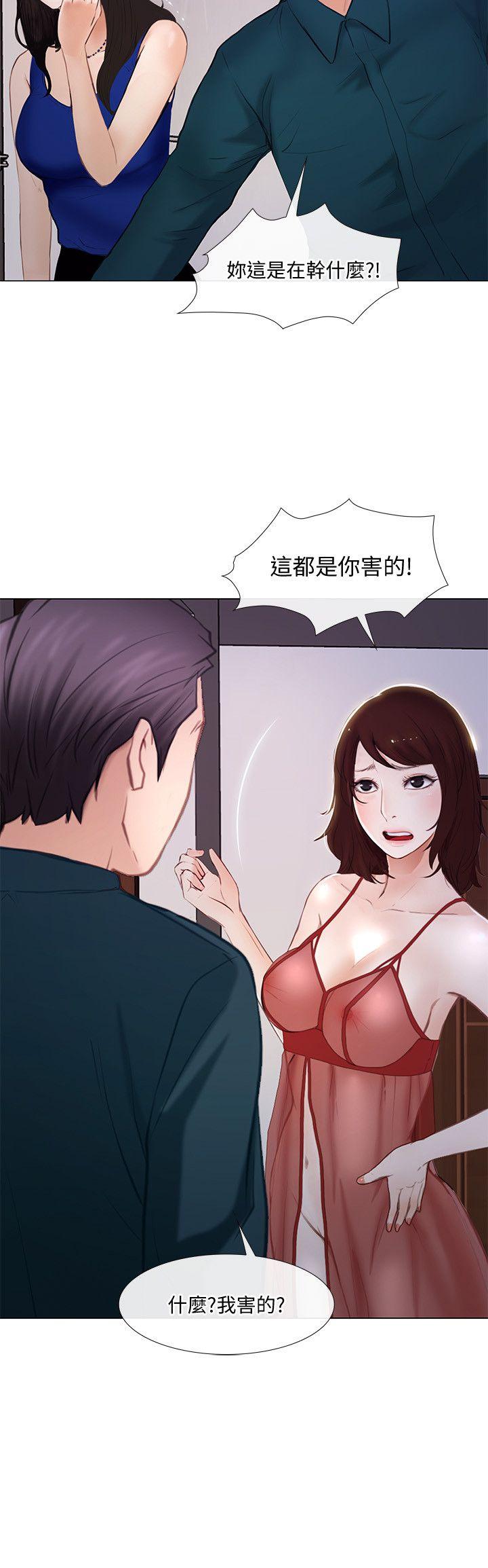 第14话-车骏奎手中的女人-12