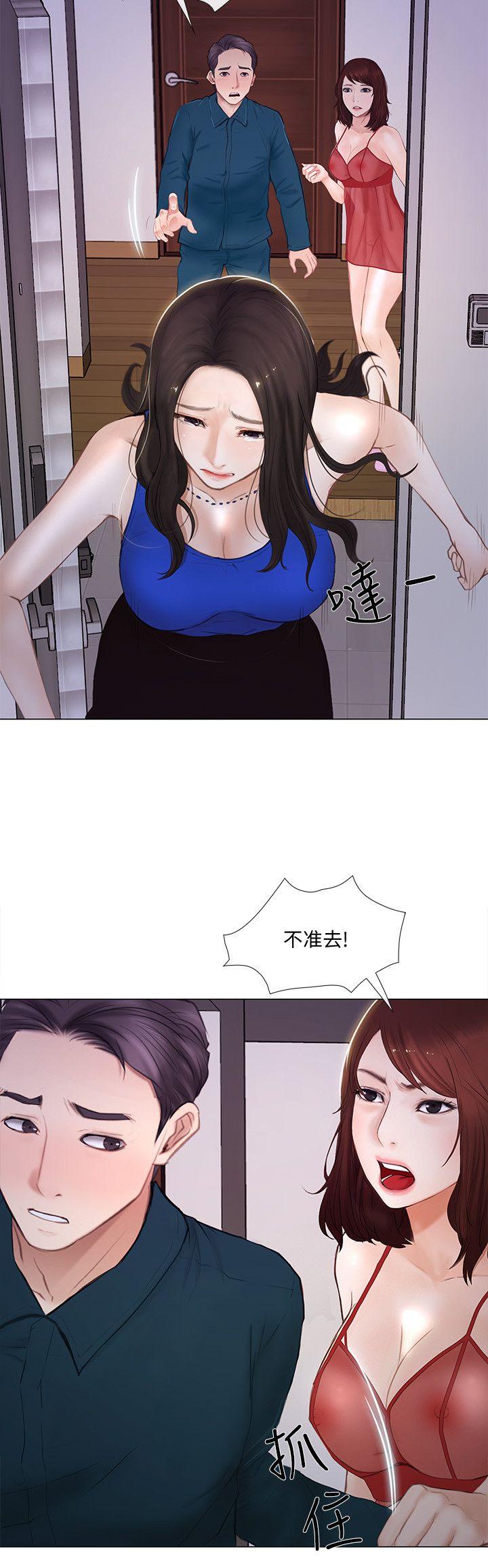 第14话-车骏奎手中的女人-14