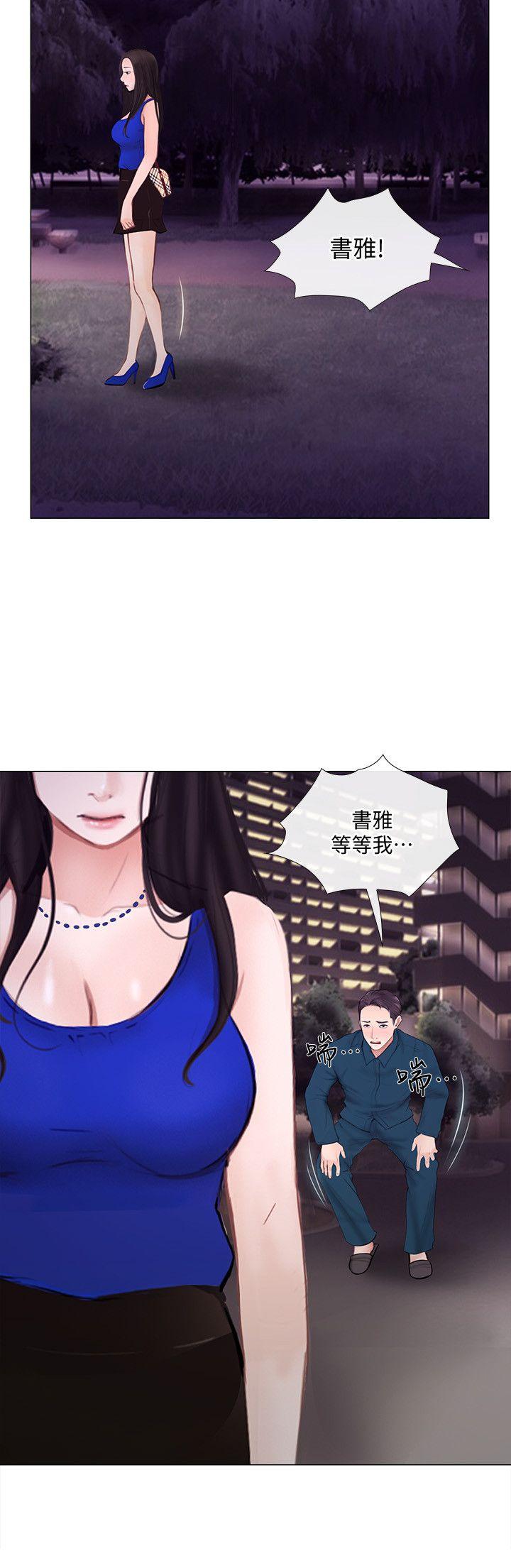 第14话-车骏奎手中的女人-18