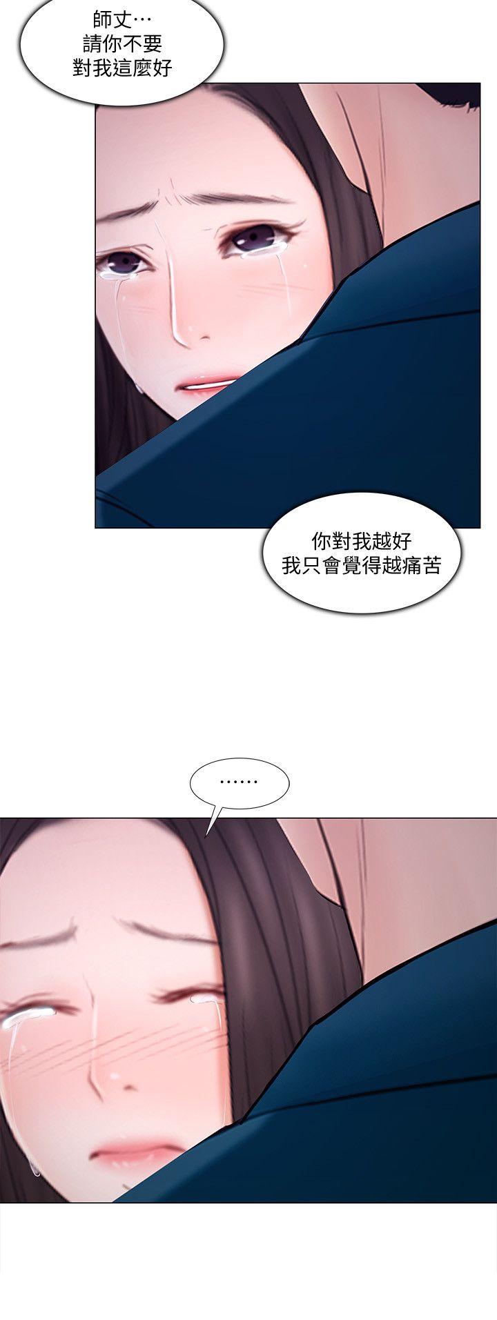 第14话-车骏奎手中的女人-20