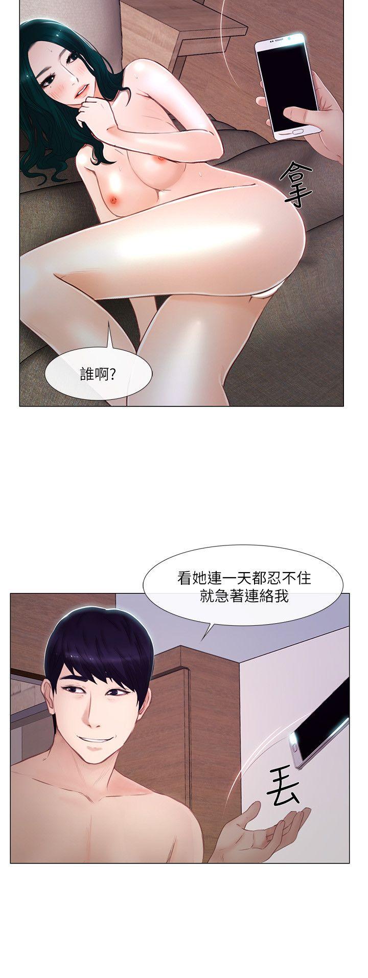 第14话-车骏奎手中的女人-28