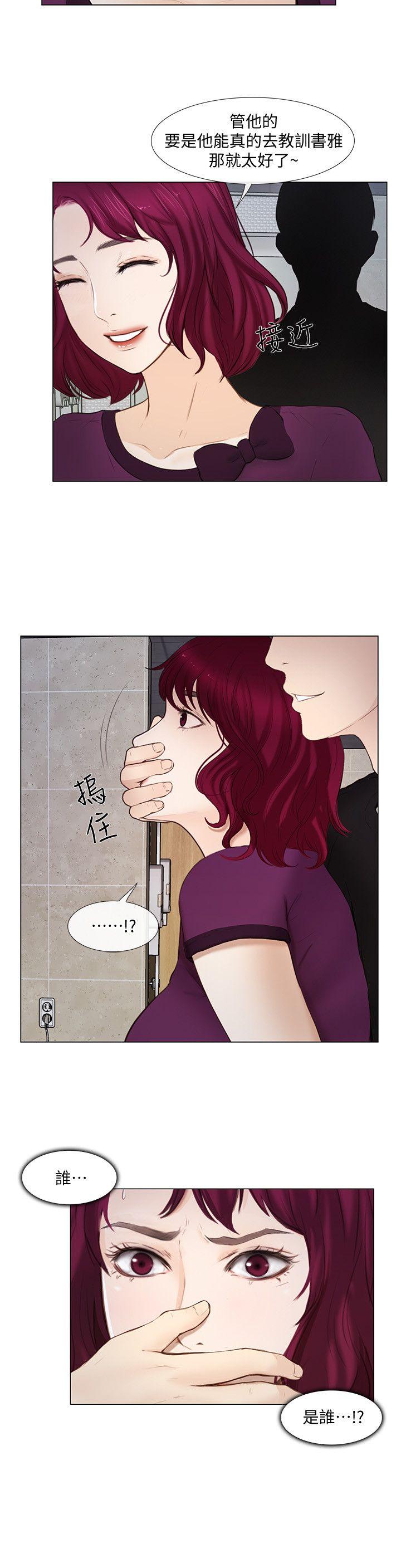 第15话-我来帮妳毁掉她-21