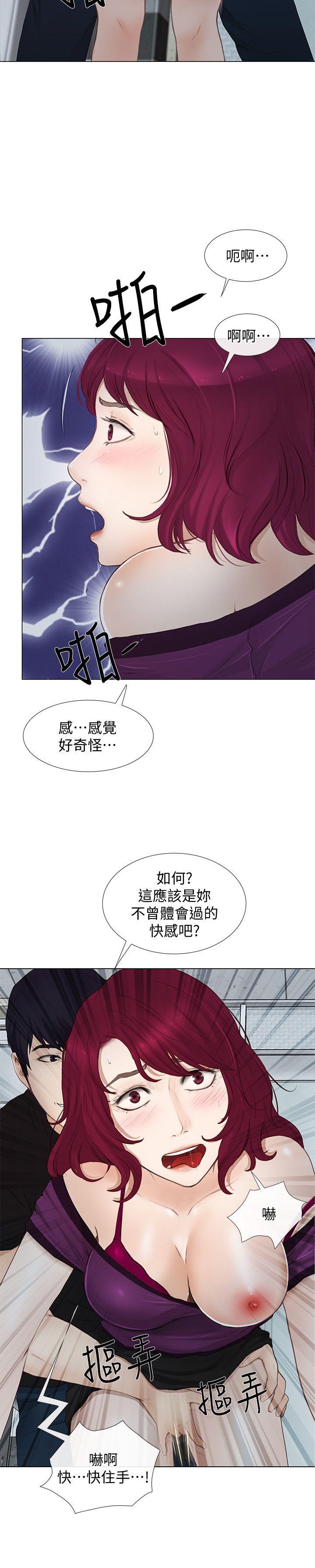 第16话-无法消退的慾火-5