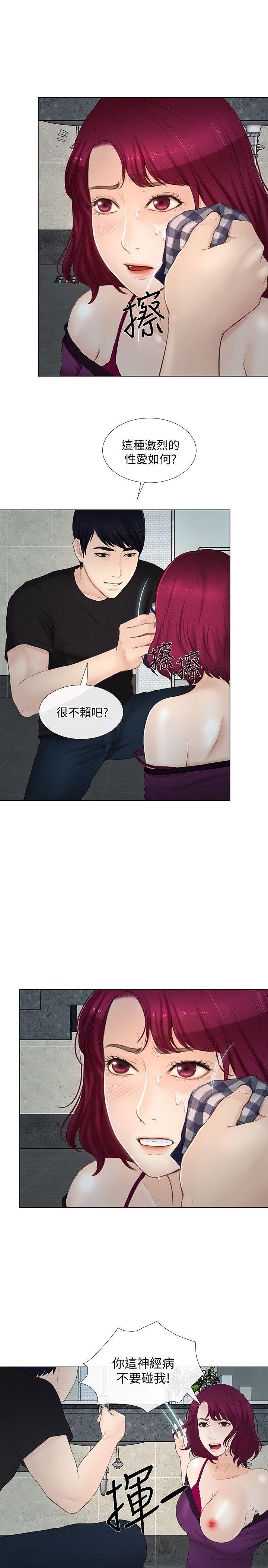 第16话-无法消退的慾火-8