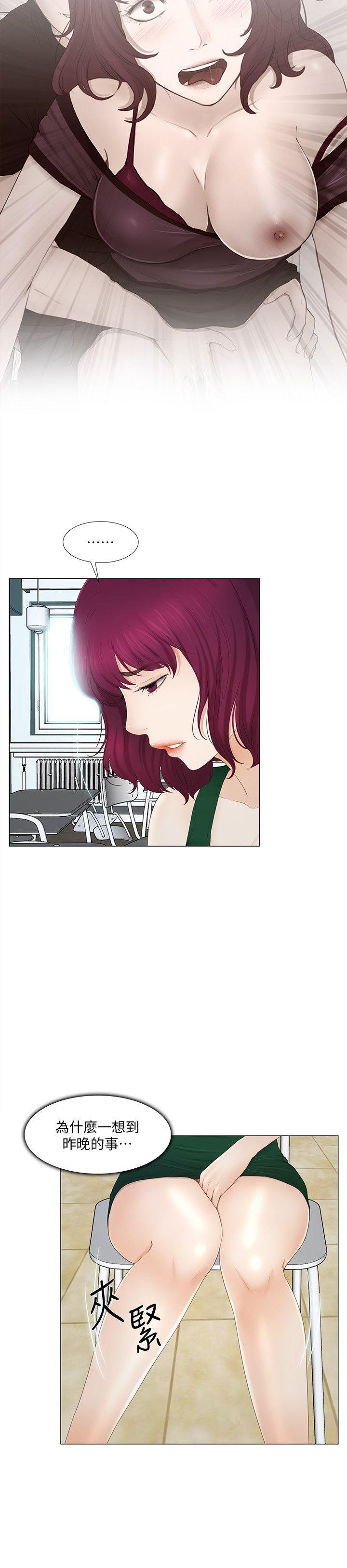 第16话-无法消退的慾火-15