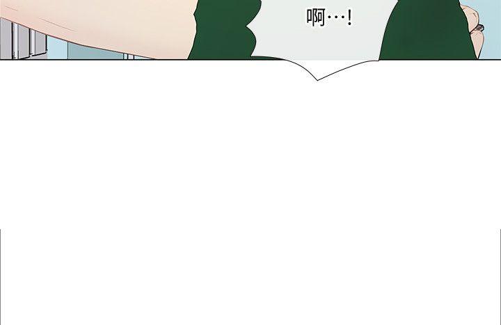 第17话-书雅突如其来的告白-6