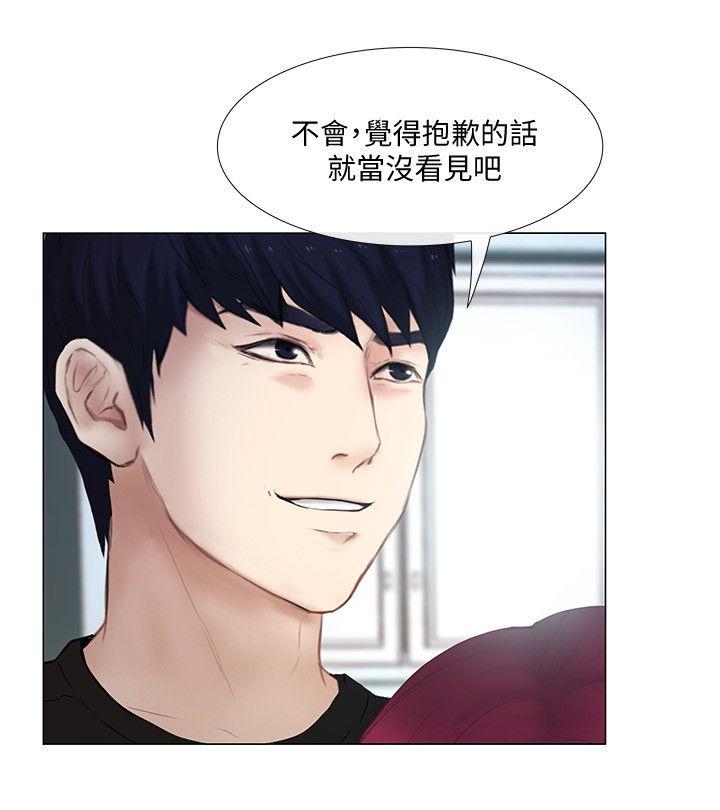 第17话-书雅突如其来的告白-10