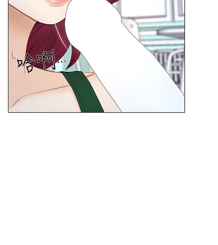 第17话-书雅突如其来的告白-16