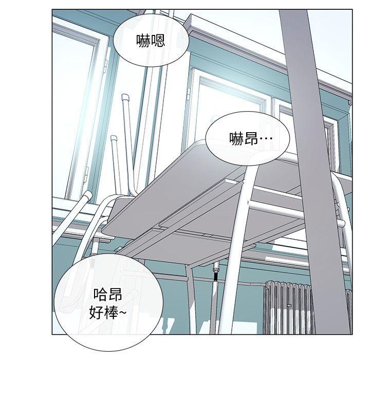 第17话-书雅突如其来的告白-18