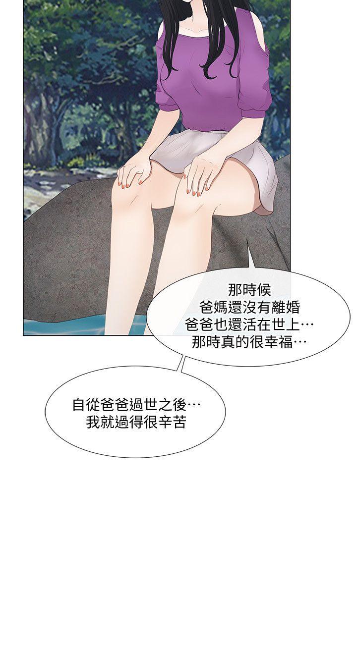 第17话-书雅突如其来的告白-24