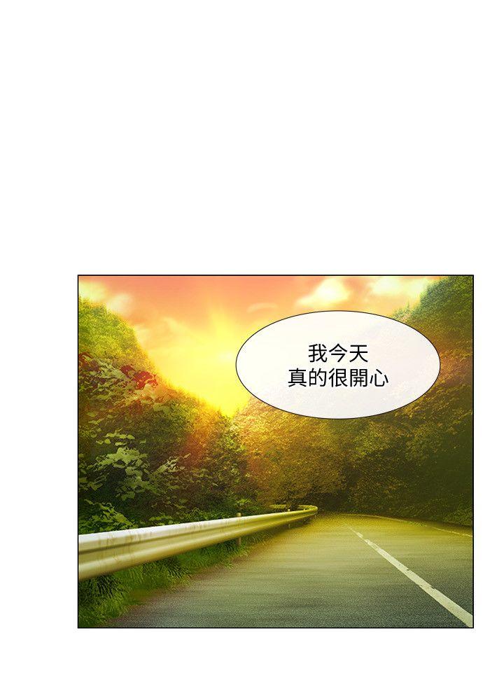 第17话-书雅突如其来的告白-28