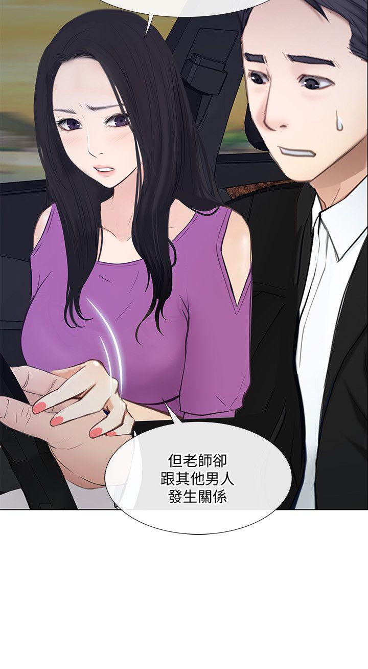 第17话-书雅突如其来的告白-30