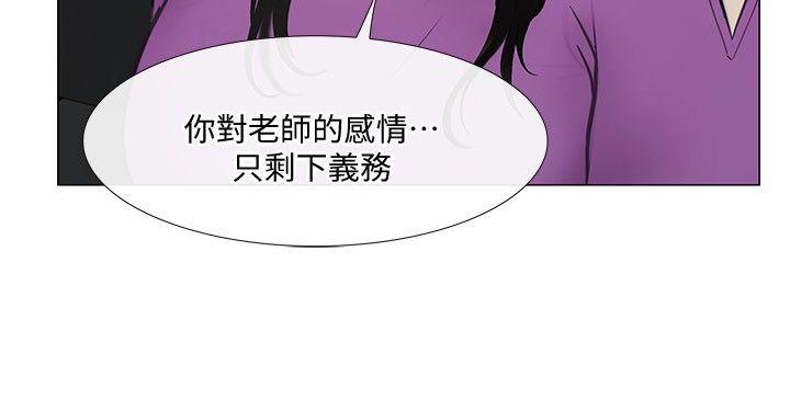 第17话-书雅突如其来的告白-32