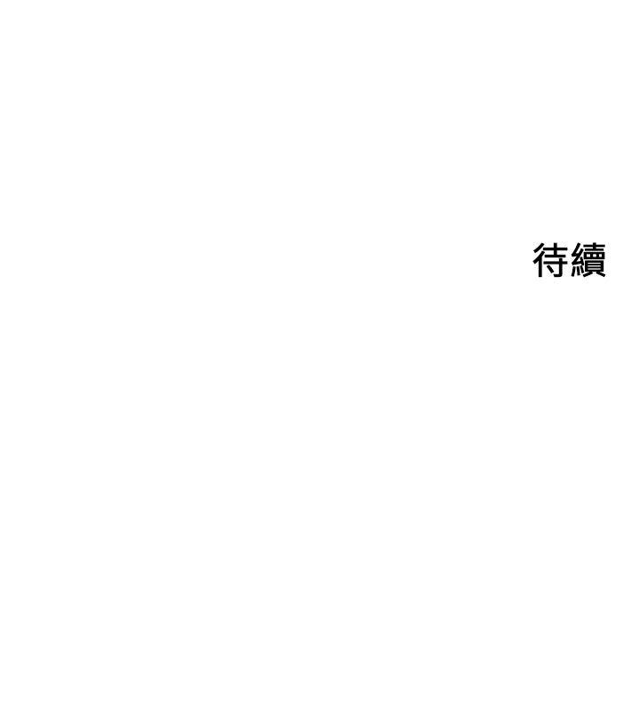 第17话-书雅突如其来的告白-34