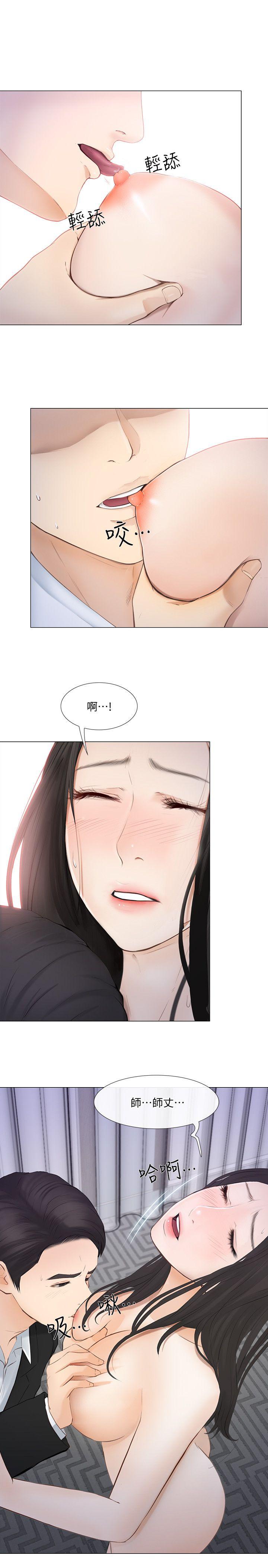 第19话-我想成为你的女人-13