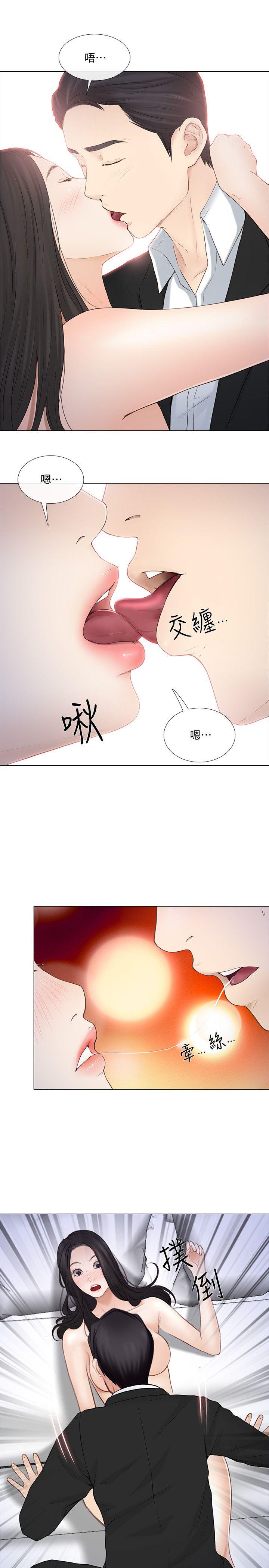 第19话-我想成为你的女人-15