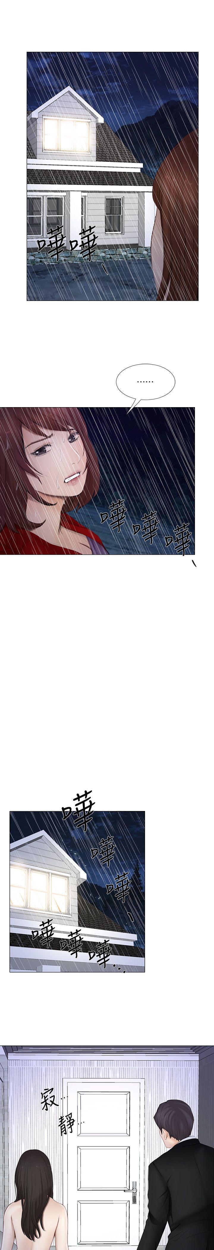 第19话-我想成为你的女人-21