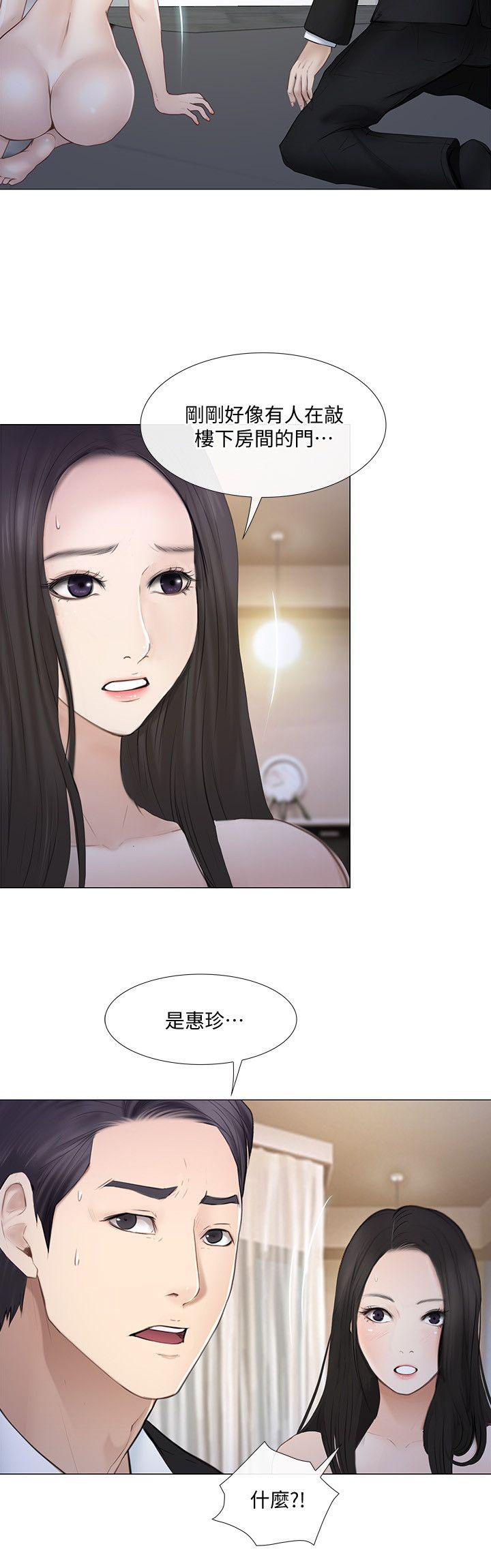 第19话-我想成为你的女人-22