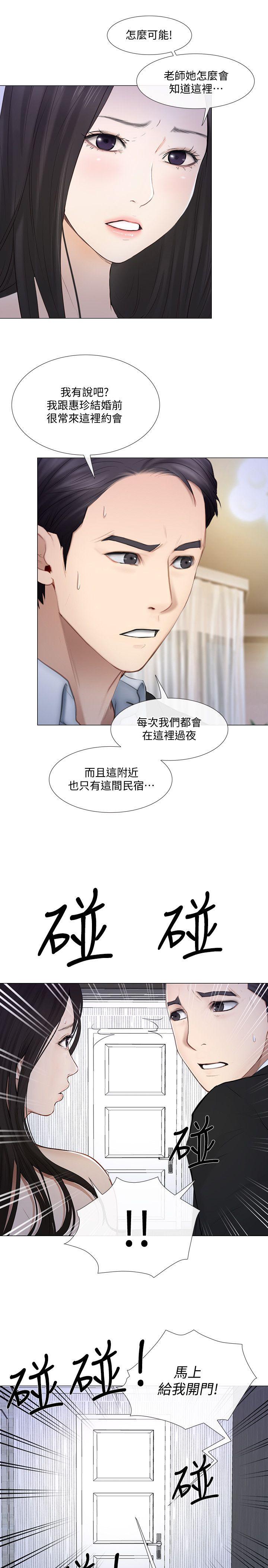 第19话-我想成为你的女人-23