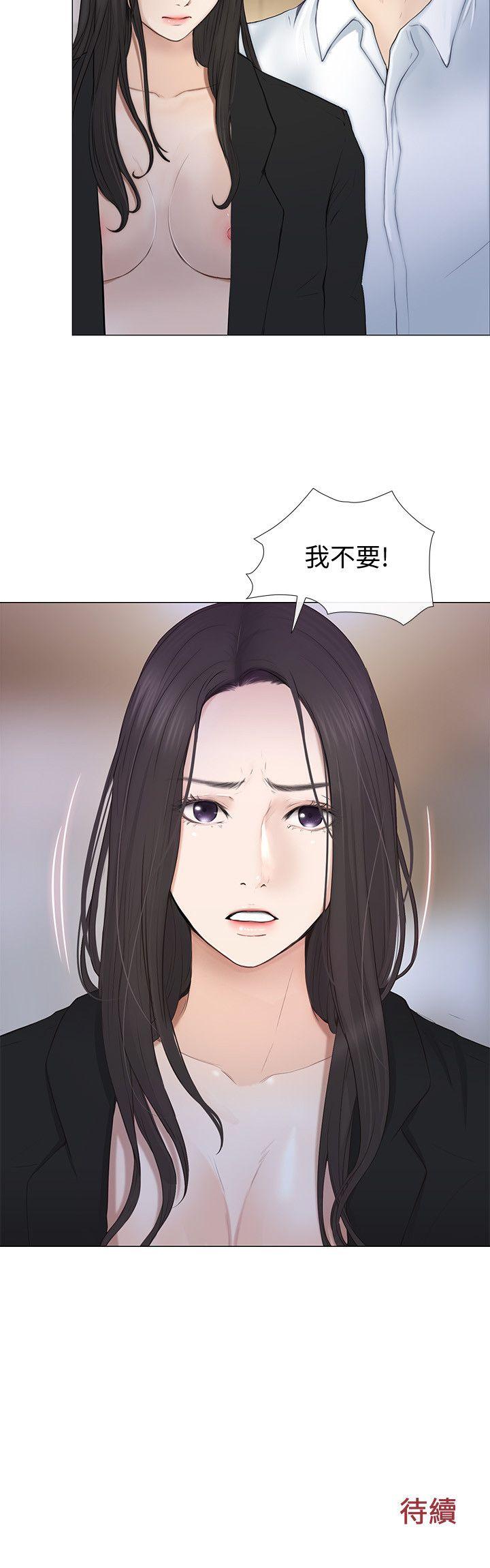 第19话-我想成为你的女人-30