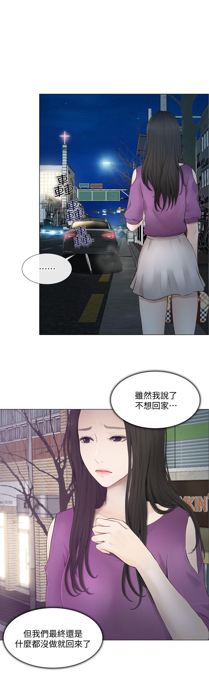 第20话-惠珍的放纵-4