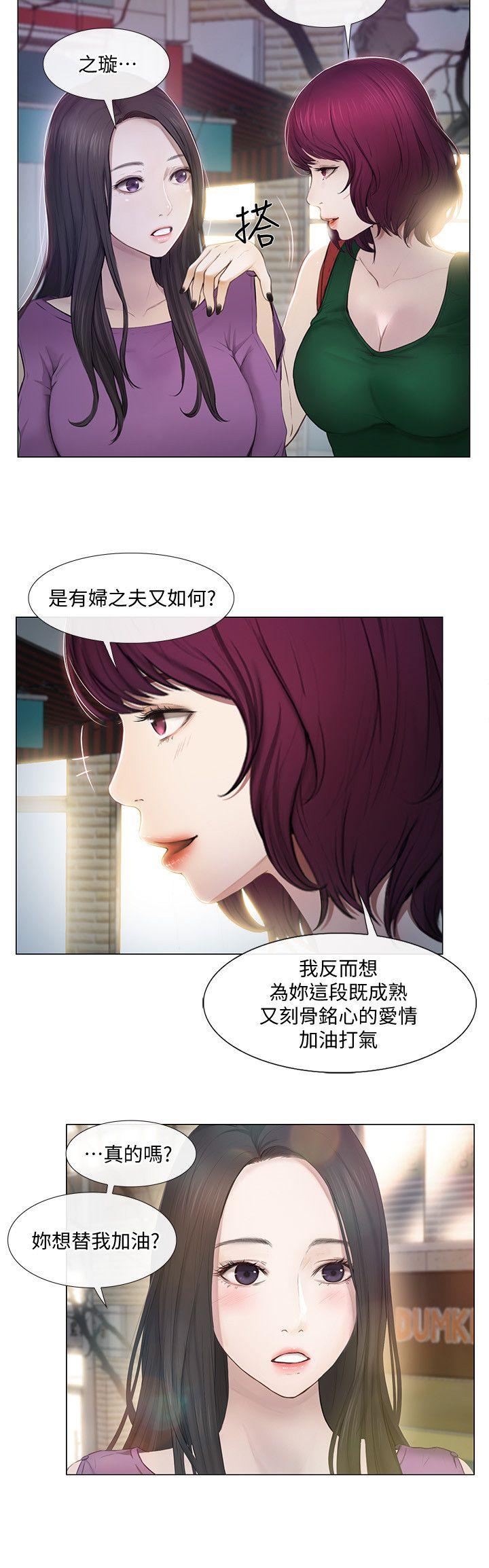 第20话-惠珍的放纵-6