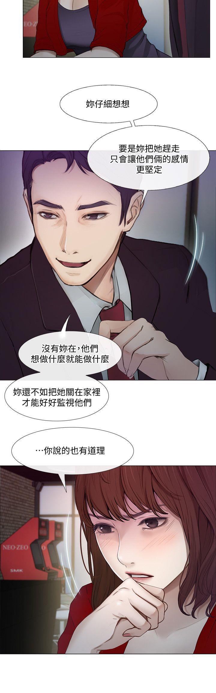 第20话-惠珍的放纵-18