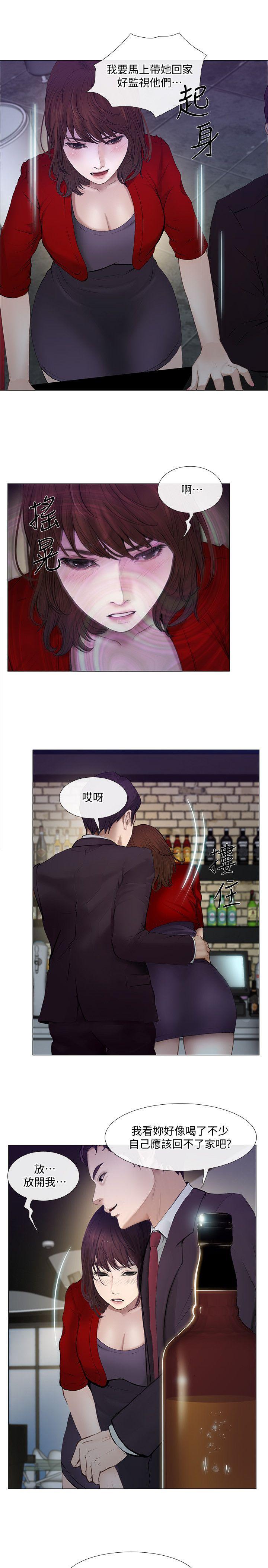 第20话-惠珍的放纵-19