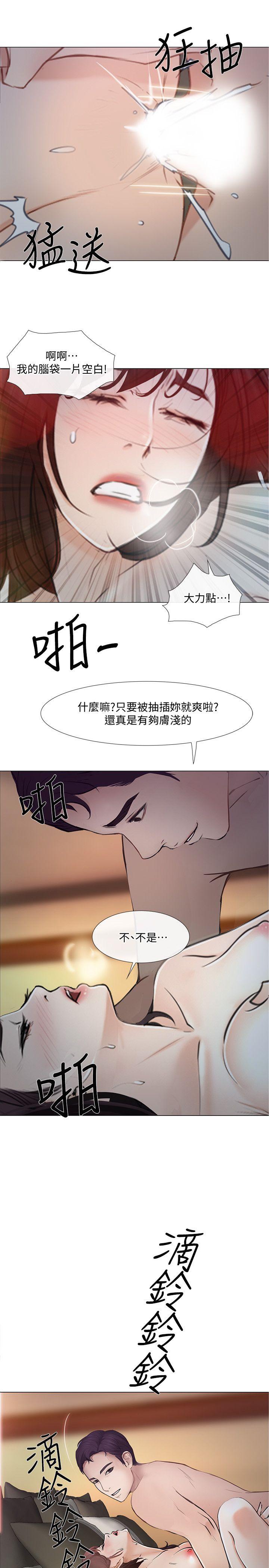 第20话-惠珍的放纵-29