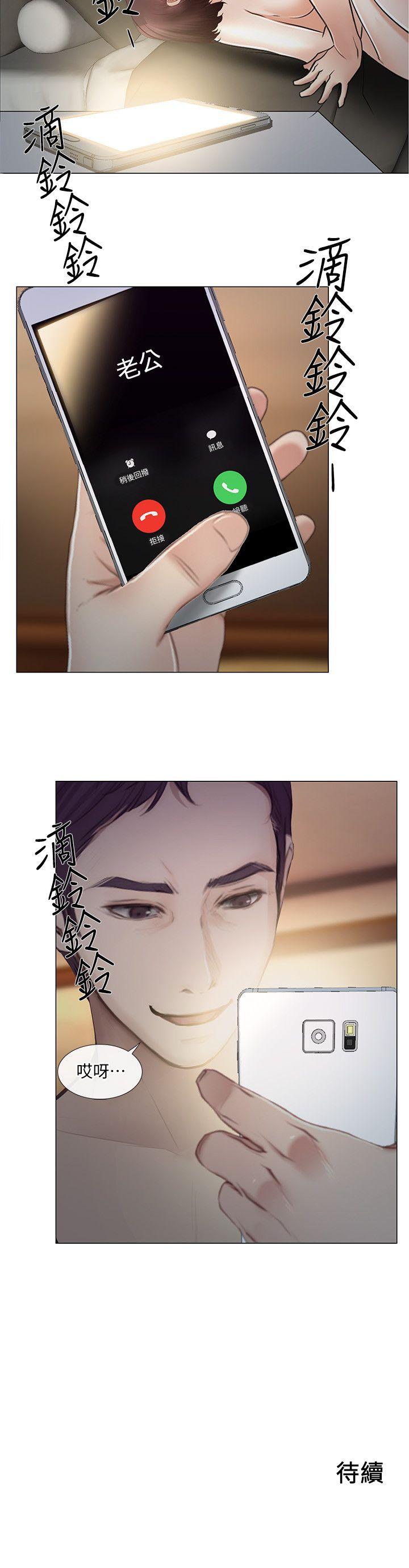第20话-惠珍的放纵-30