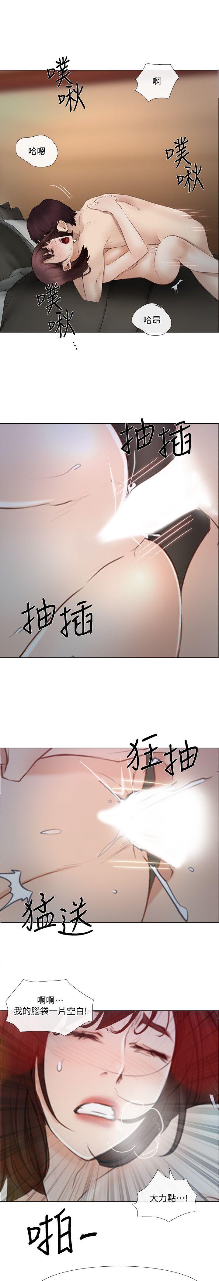 第21话-依循本能的两人-0