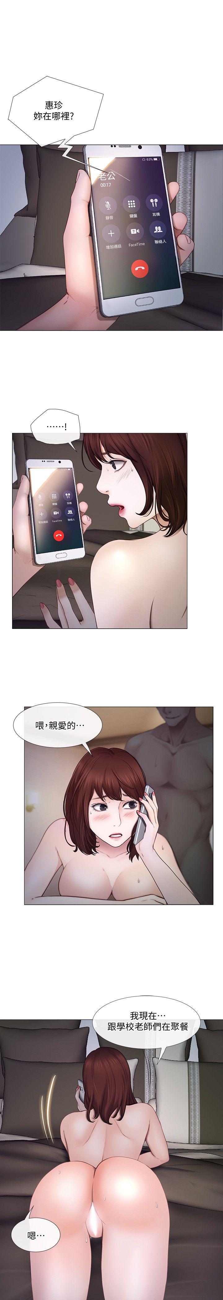 第21话-依循本能的两人-5