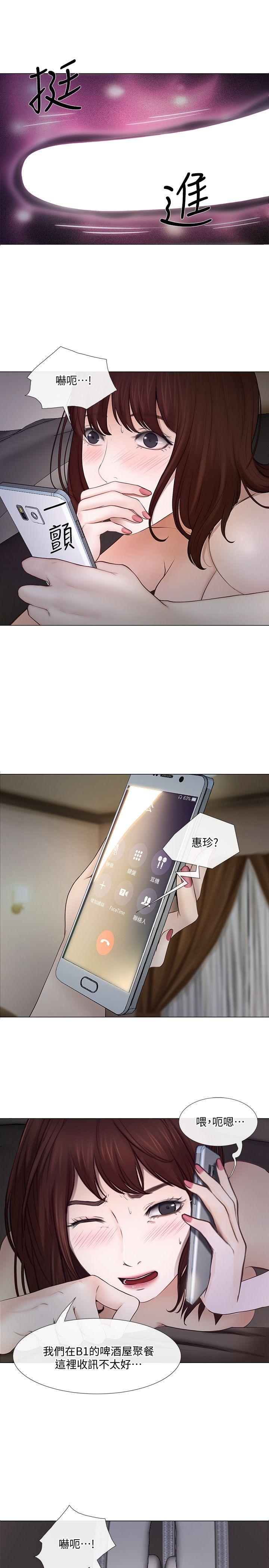 第21话-依循本能的两人-7