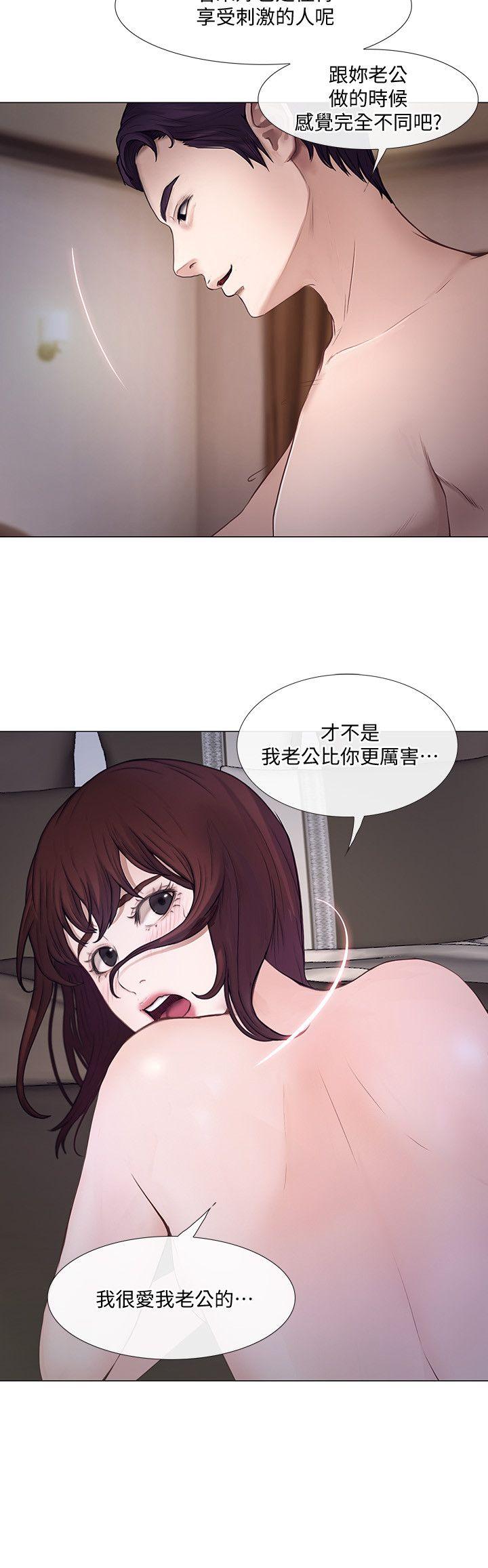 第21话-依循本能的两人-12