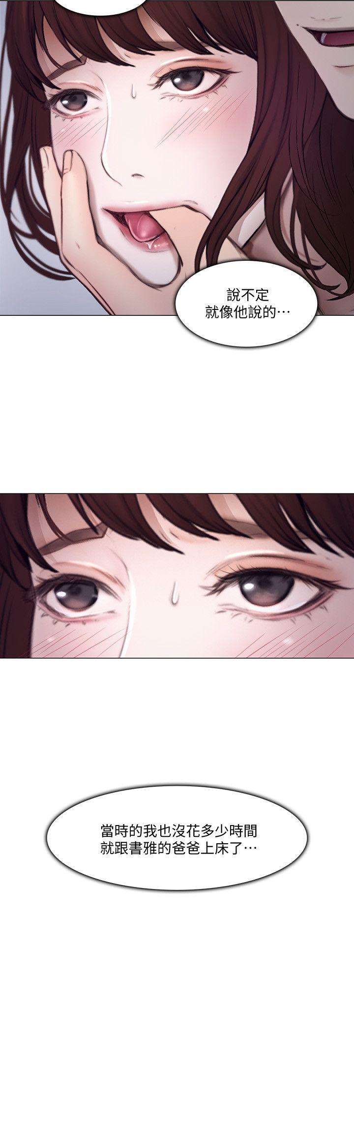 第21话-依循本能的两人-14