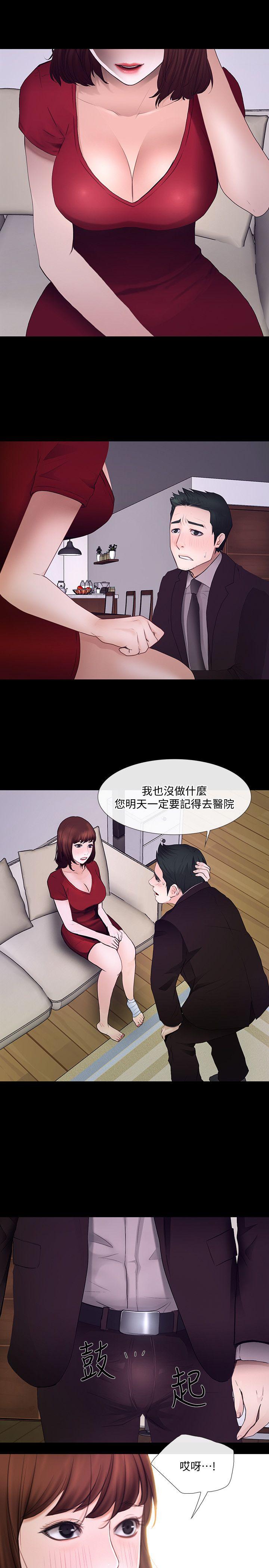 第21话-依循本能的两人-24