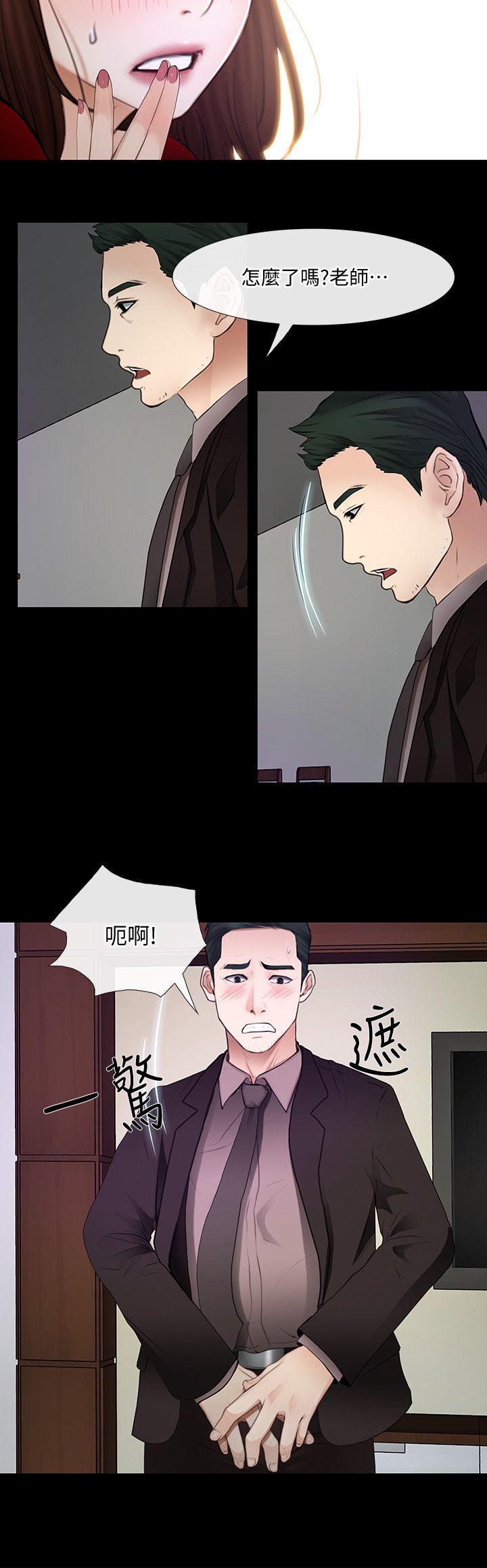 第21话-依循本能的两人-25