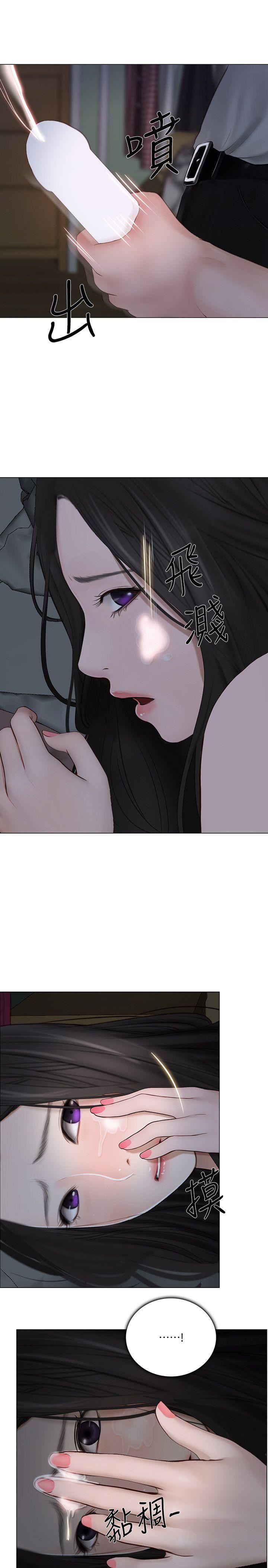 第23话-书雅的危机-10