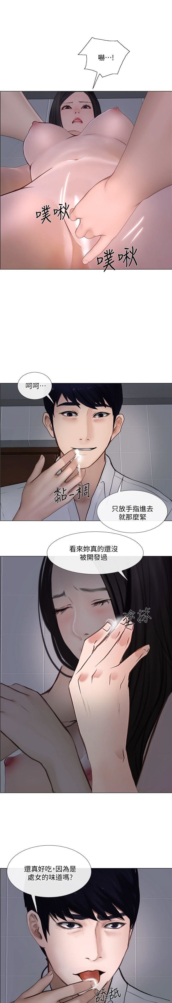 第23话-书雅的危机-22