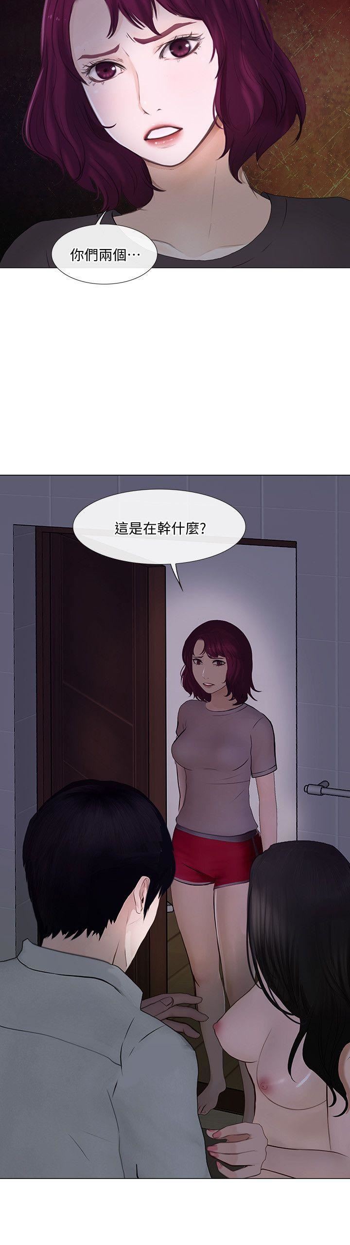 第24话-好想佔有书雅-1