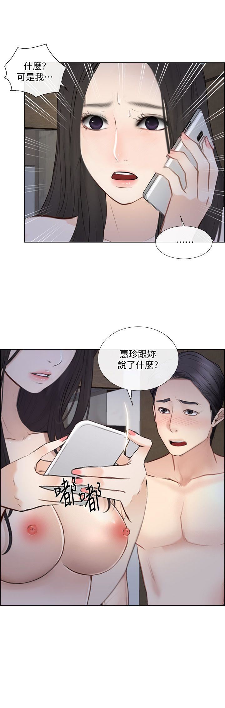 第26话-两个女人的战争-0