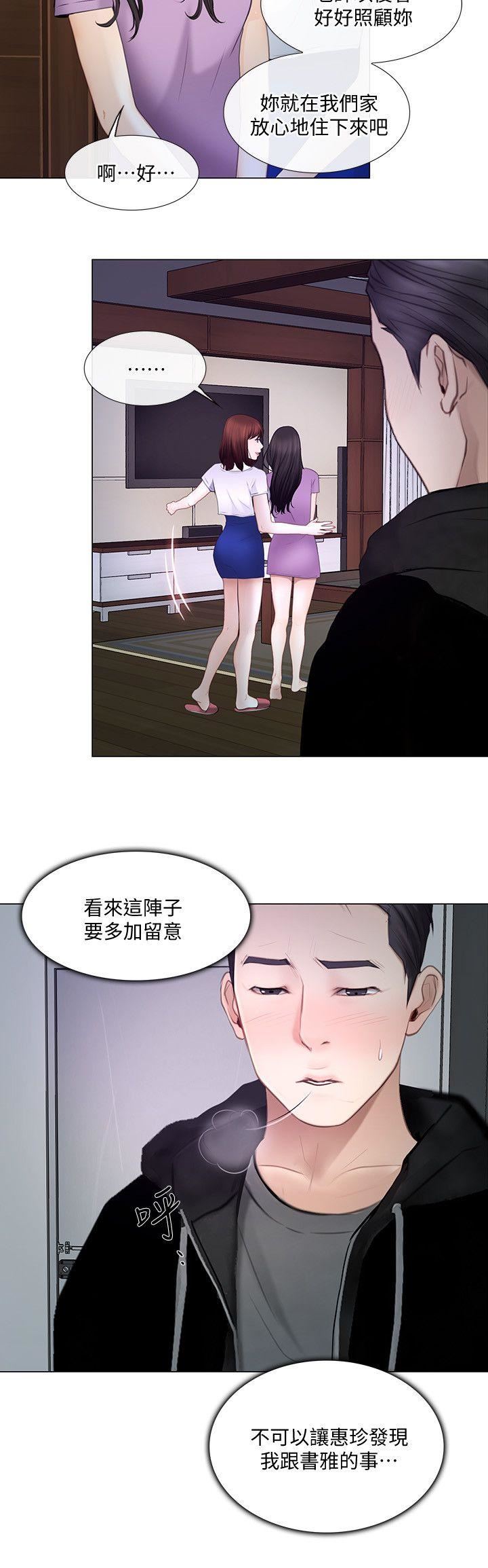 第26话-两个女人的战争-6