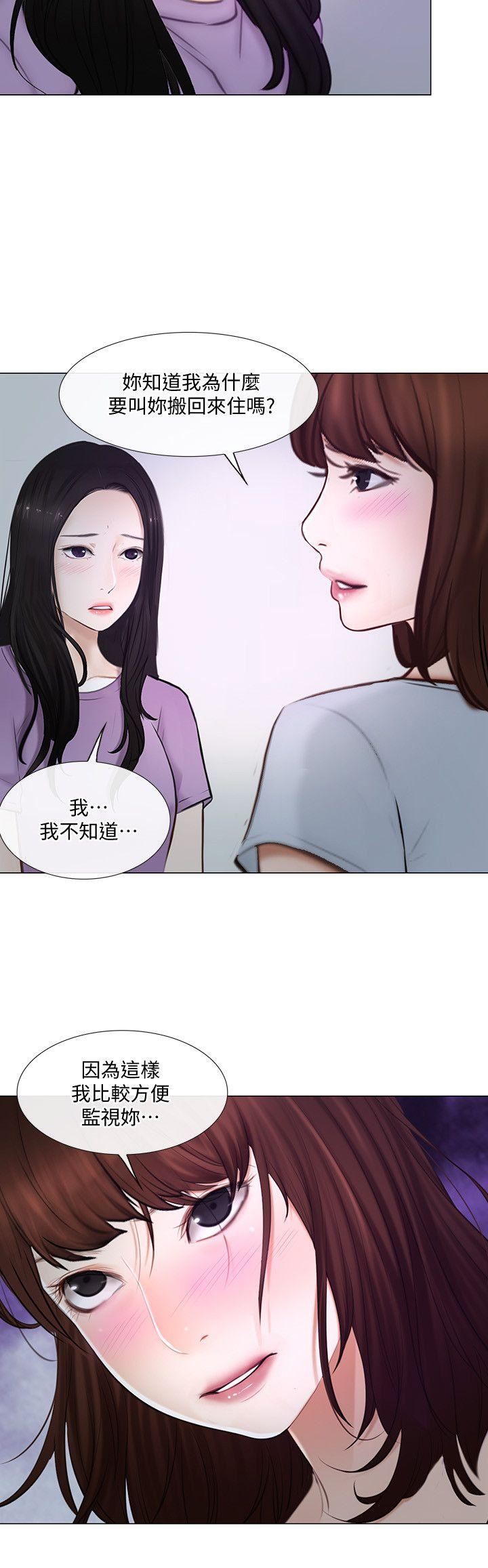 第26话-两个女人的战争-10