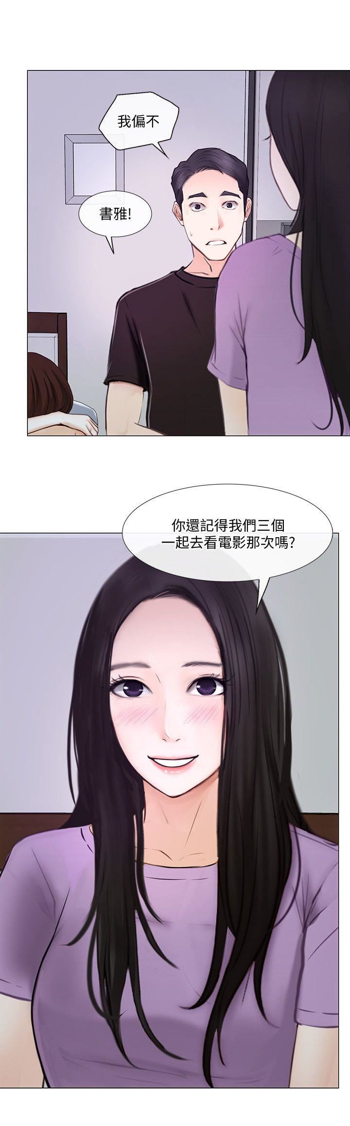 第26话-两个女人的战争-16