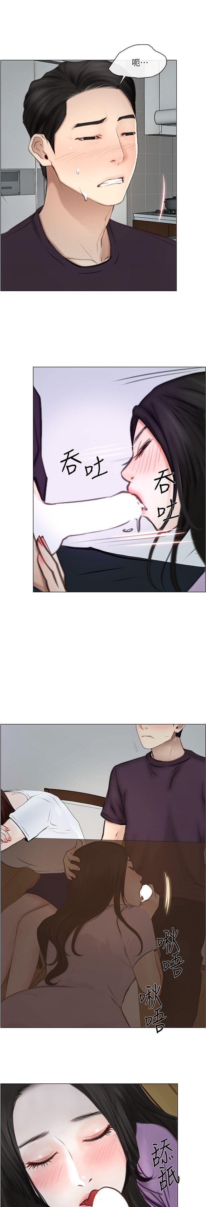 第26话-两个女人的战争-23
