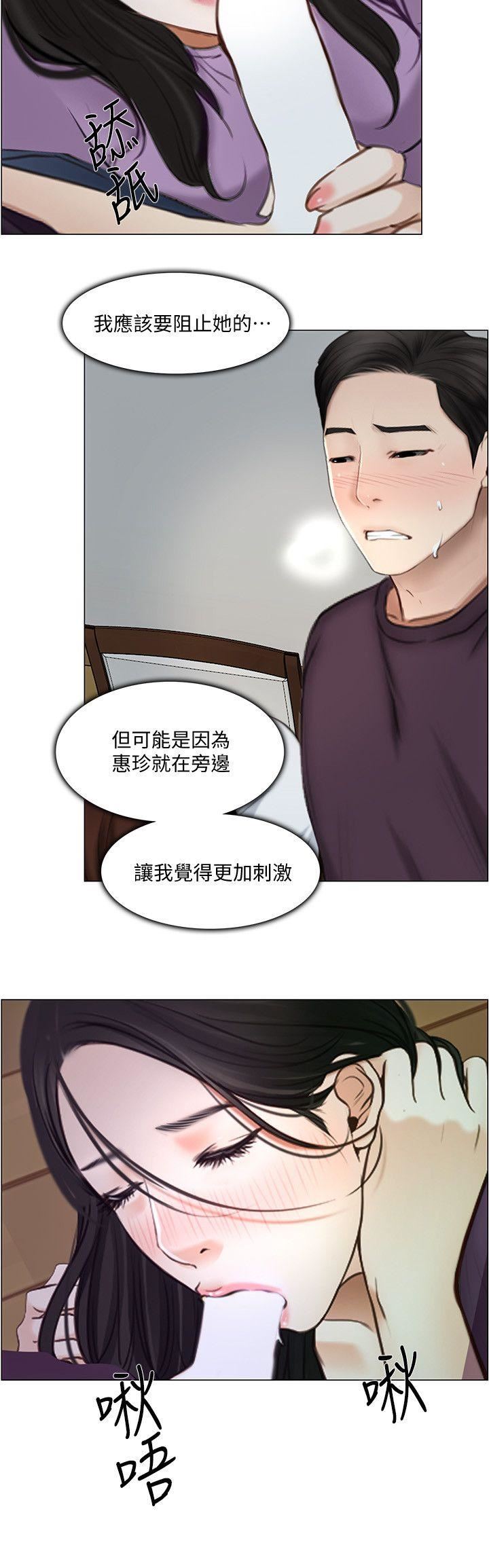 第26话-两个女人的战争-24