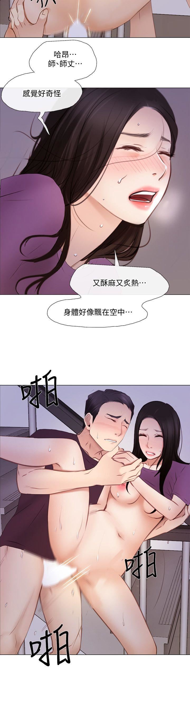 第27话-背着妻子&hellip;-21
