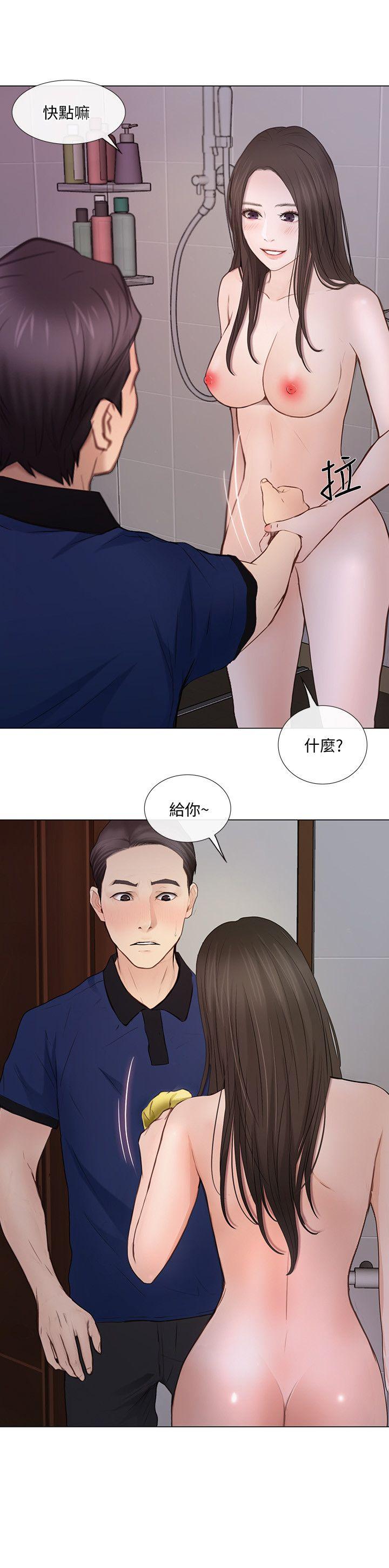 第29话-妳还是跟他分手吧-19